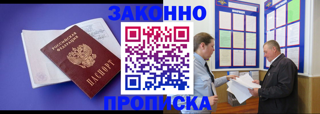 форма 3 в Лысково