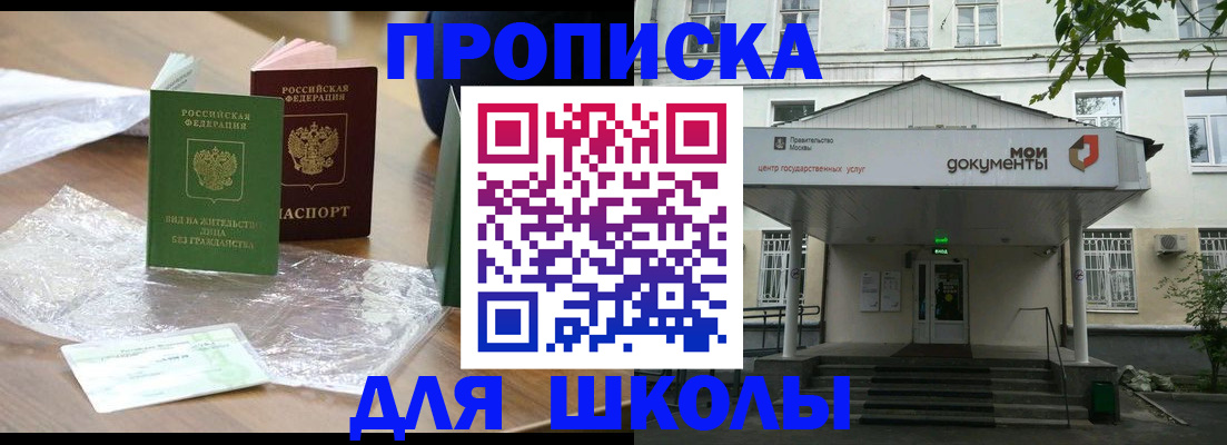 пропишу в квартире в Лысково
